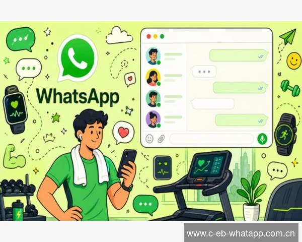 WhatsApp二维码：快速登录与便捷分享新方式